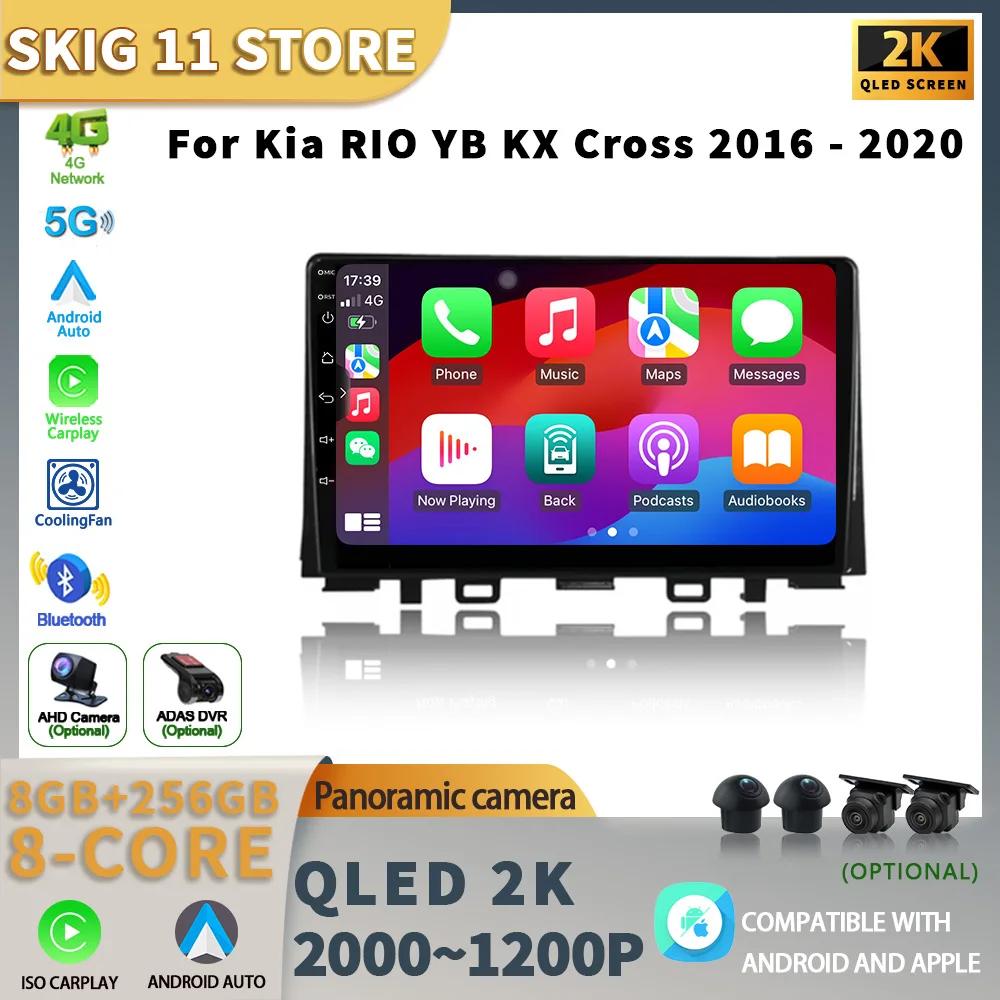 Car Radio Multimedia Android 13 For Kia RIO YB KX Cross 2016-2020 Carplay Auto Navigation GPS Screen Camera 4G WIFI Stereo CHINA
Car Radio Multimedia Android 13 For Kia RIO YB KX Cross 2016-2020 Carplay Auto Navigation GPS Screen Camera 4G WIFI Stereo CHINA