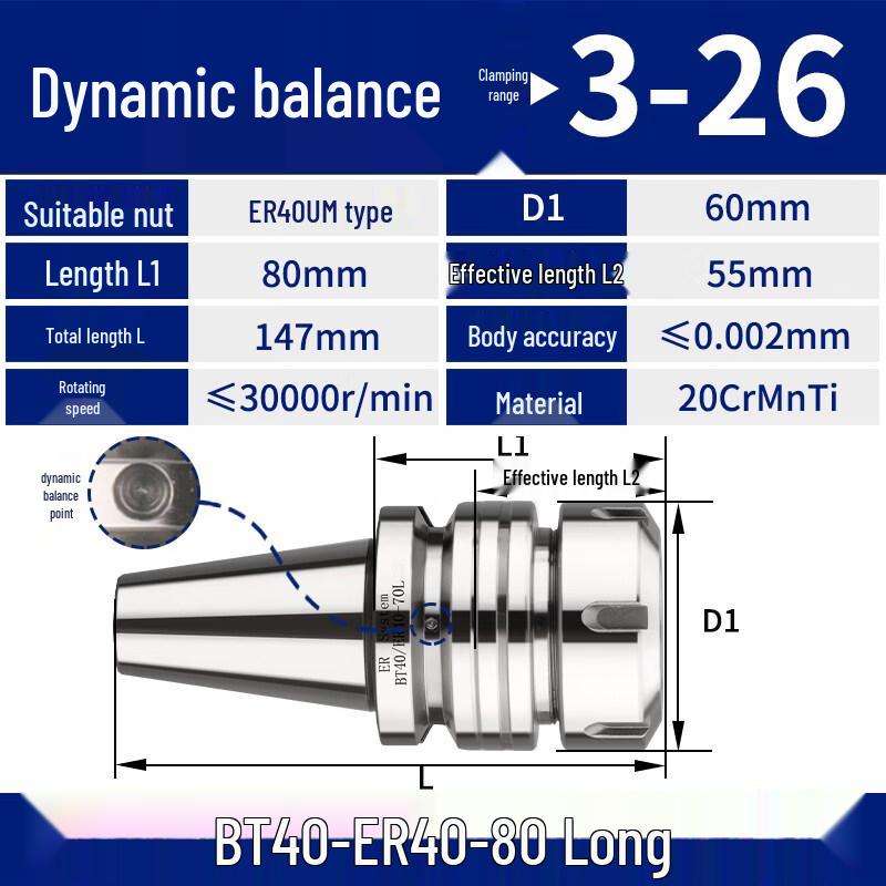 Aokewen BT40-ER40-70 Dynamic Balance CNC Tool Holder
Aokewen BT40-ER40-70 Dynamic Balance CNC Tool Holder