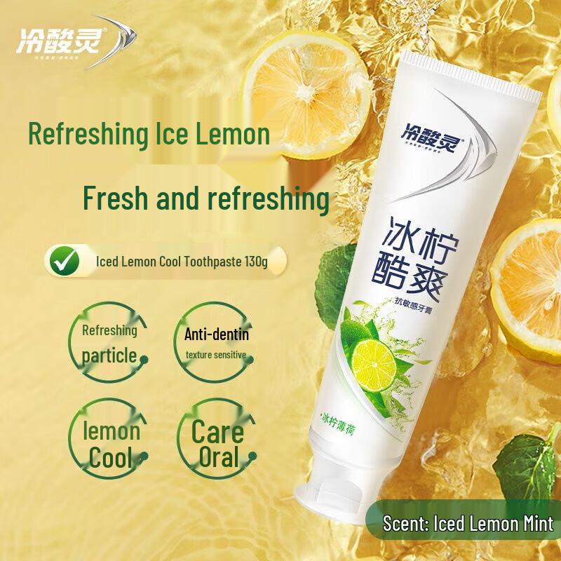 Lengsuanling Anti-Sensitivity Toothpaste
Lengsuanling Anti-Sensitivity Toothpaste