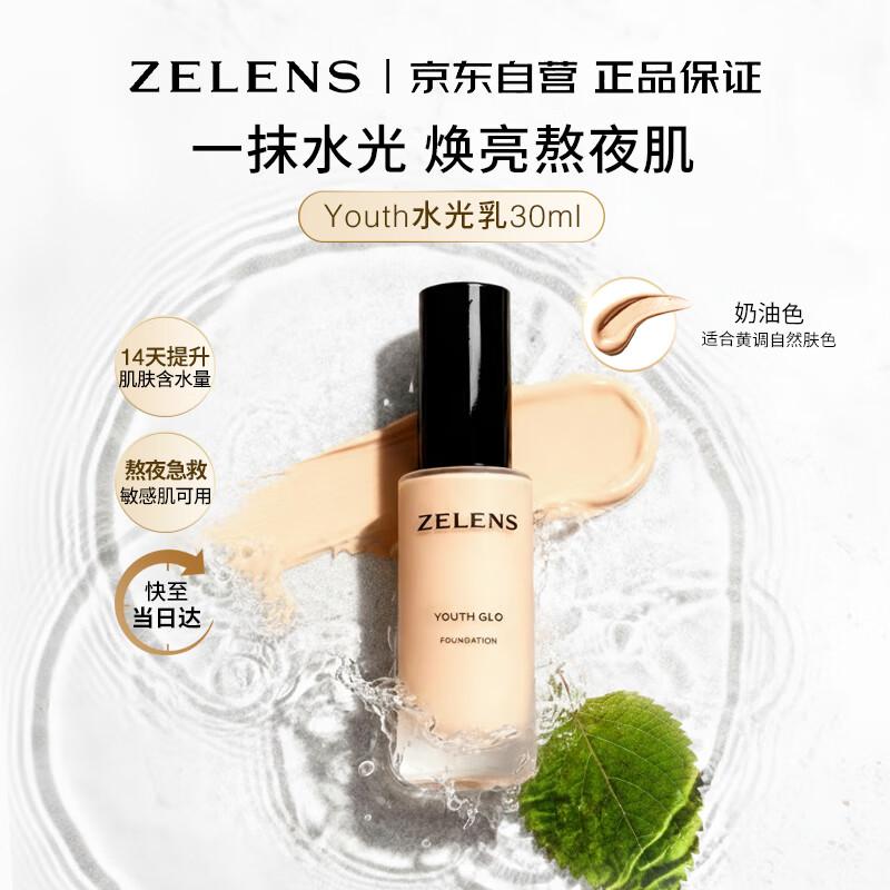 ZELENS Youth Glow Hydrating Foundation
ZELENS Youth Glow Hydrating Foundation