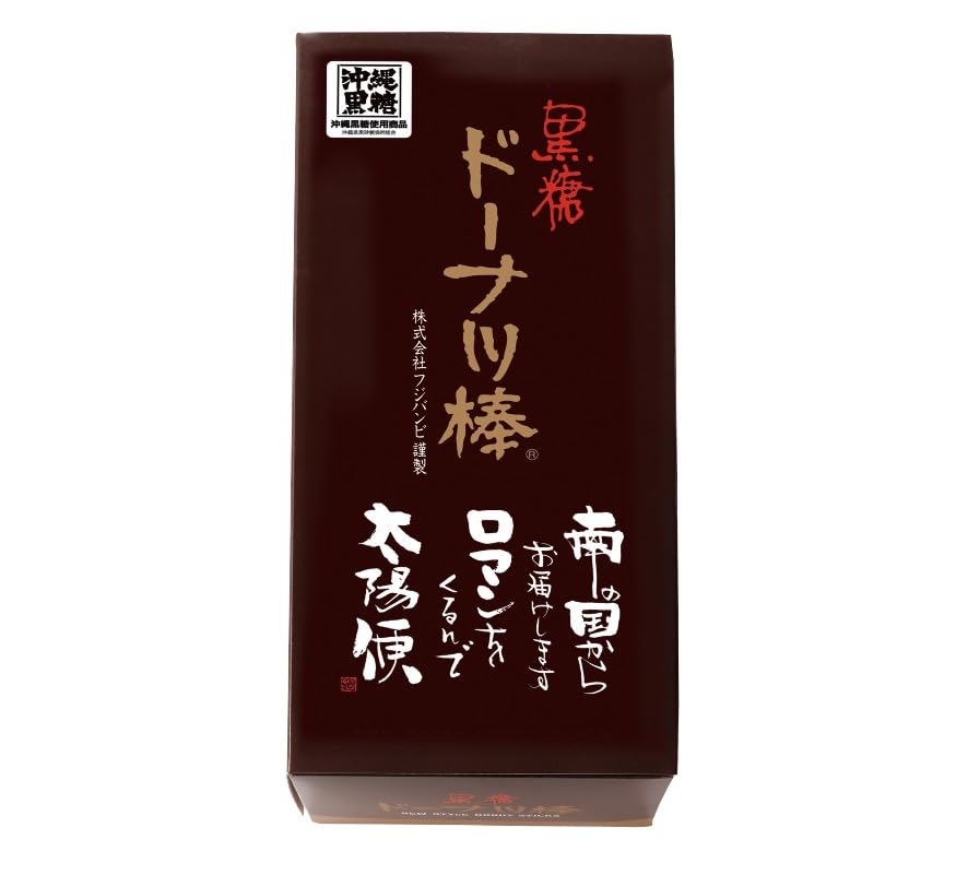 Brown sugar donut sticks 40 Sweets Donut Souvenir Snack Gift Order individually wrapped Fuji Bambi pieces/box
Brown sugar donut sticks 40 Sweets Donut Souvenir Snack Gift Order individually wrapped Fuji Bambi pieces/box