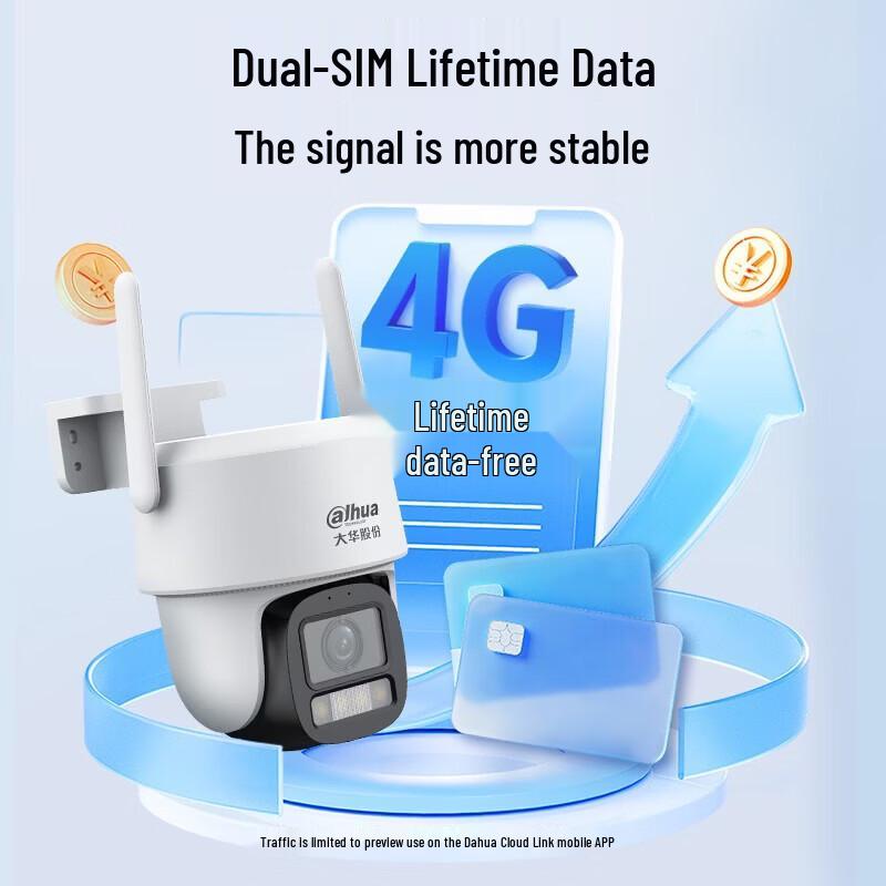 Dahua 5MP 4G PTZ Outdoor Security Camera CN plug (adapter included)
Dahua 5MP 4G PTZ Outdoor Security Camera CN plug (adapter included)