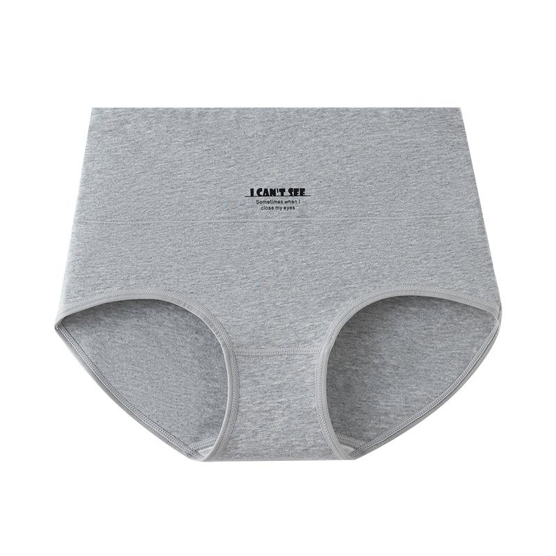 10A Антибактериальные женские корректирующие трусики из чистого хлопка с высокой посадкой - Дышащие и удобные XL
10A Антибактериальные женские корректирующие трусики из чистого хлопка с высокой посадкой - Дышащие и удобные XL