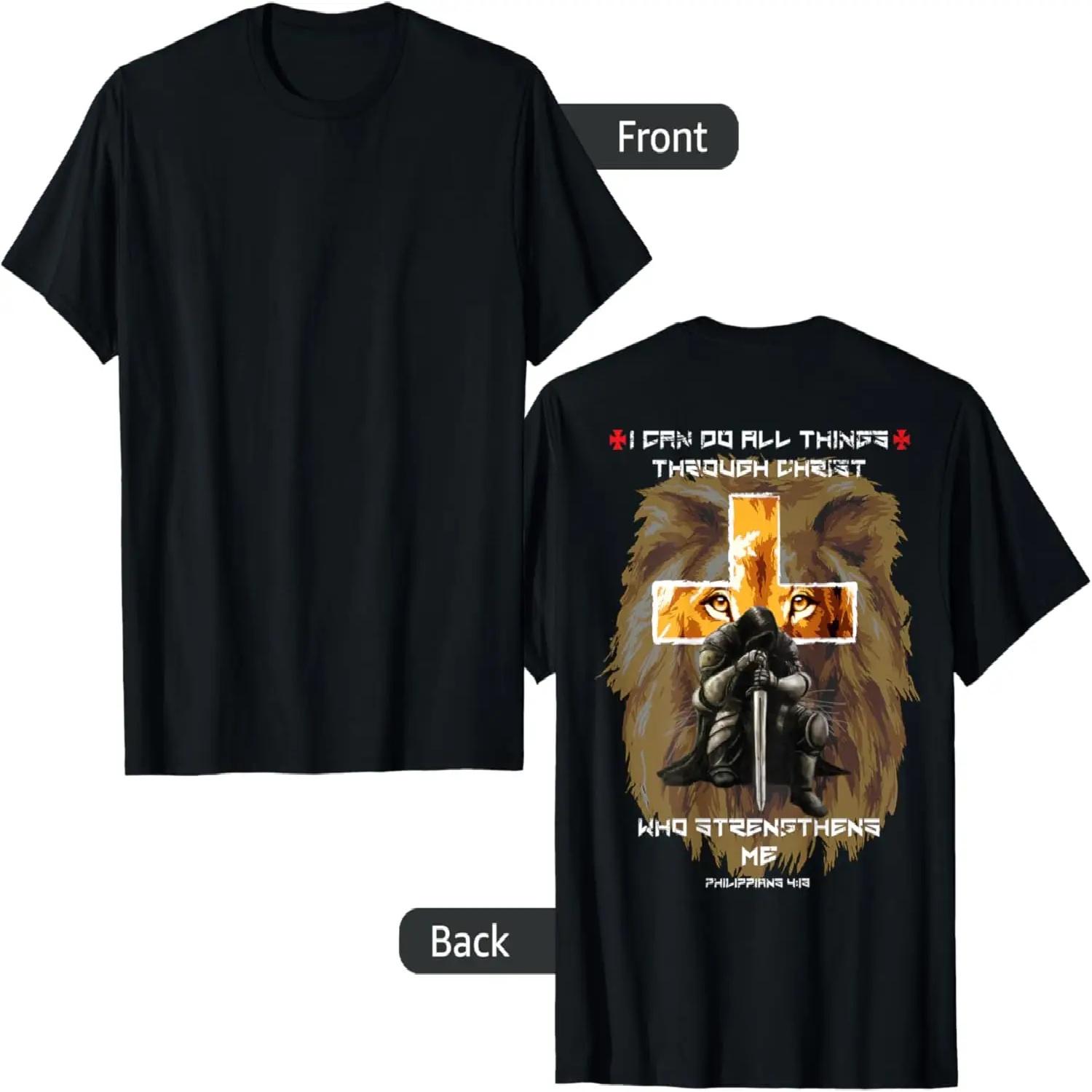 Back Print Bible Verse Gifts Men Dad Christian Lion Cross T-Shirt S чёрный
Back Print Bible Verse Gifts Men Dad Christian Lion Cross T-Shirt S чёрный