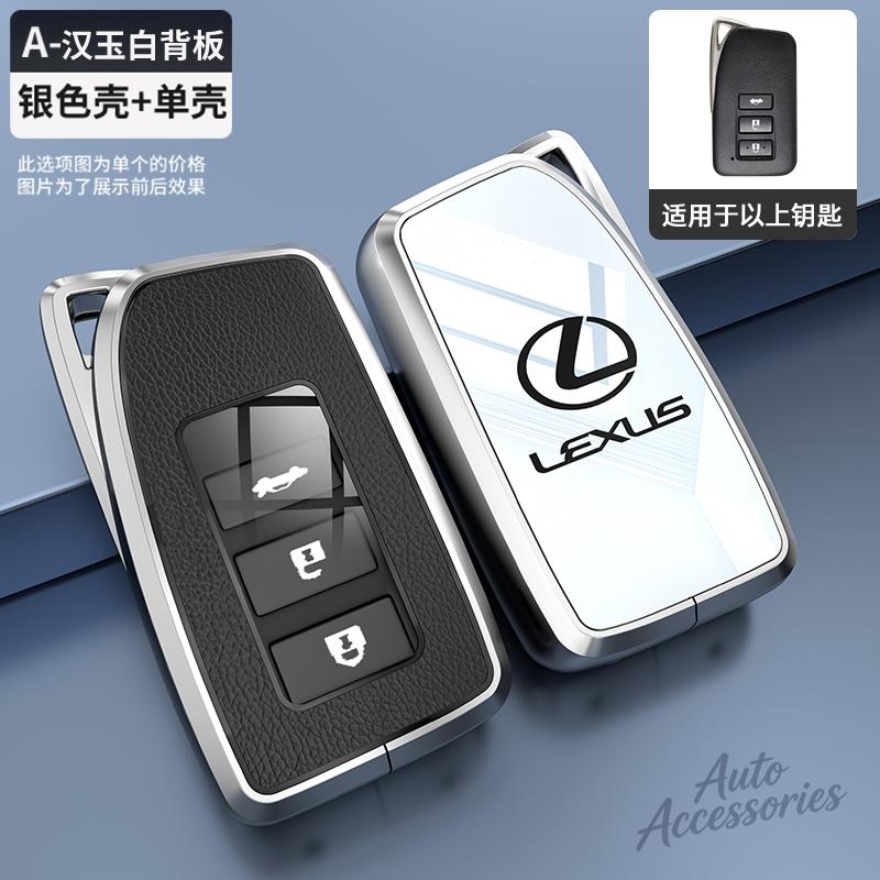 2 3 4 Buttons Car Key Case Cover Fob Shell For Lexus RC 200 250 350 LS 450H 300H NX GS RX IS ES GX LX Key Protection Accessories
2 3 4 Buttons Car Key Case Cover Fob Shell For Lexus RC 200 250 350 LS 450H 300H NX GS RX IS ES GX LX Key Protection Accessories
