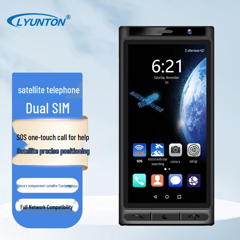 Lingyuntong YT1100 Tiantong Розумний супутниковий телефон з GPS та SOS (версія CN)
Lingyuntong YT1100 Tiantong Розумний супутниковий телефон з GPS та SOS (версія CN)
