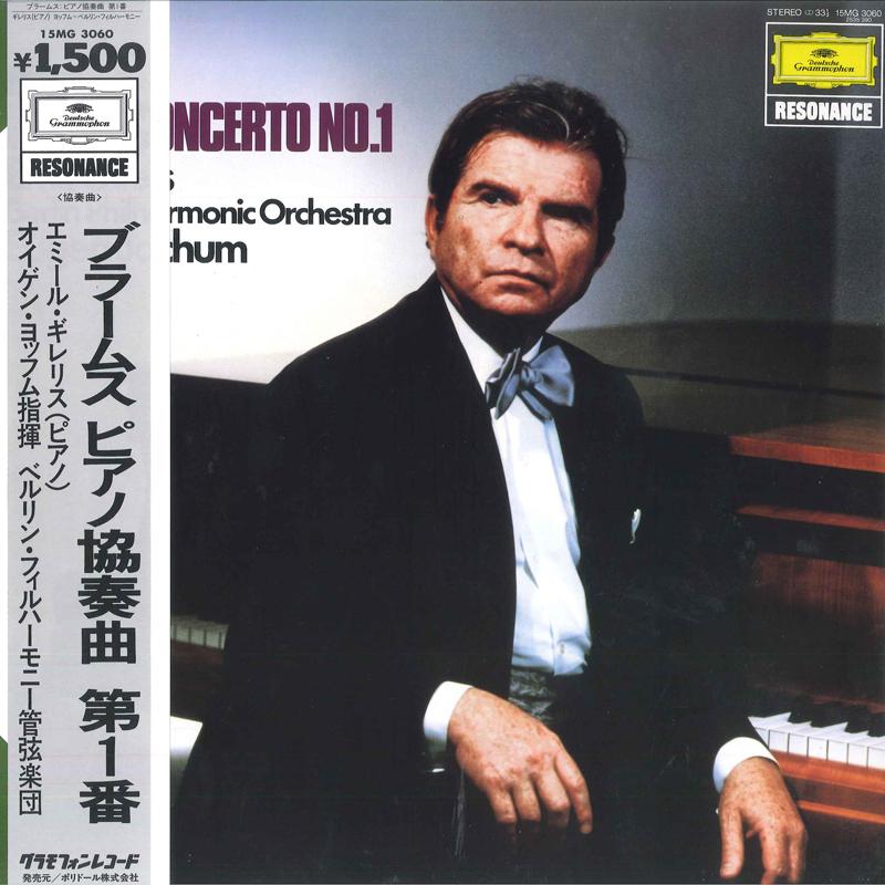 LP Record EMIL GILELS EUGEN JOCHUM BERILIN Brahms Piano Concerto No. 1 15MG3060 DEUTSCHE GRAMM 1984 Japan Obi Classical
LP Record EMIL GILELS EUGEN JOCHUM BERILIN Brahms Piano Concerto No. 1 15MG3060 DEUTSCHE GRAMM 1984 Japan Obi Classical