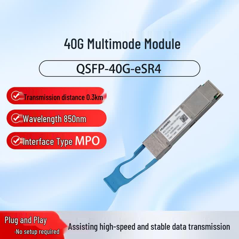 HUAWEI QSFP-40G-eSR4 40GE Multimode Optical Module
HUAWEI QSFP-40G-eSR4 40GE Multimode Optical Module