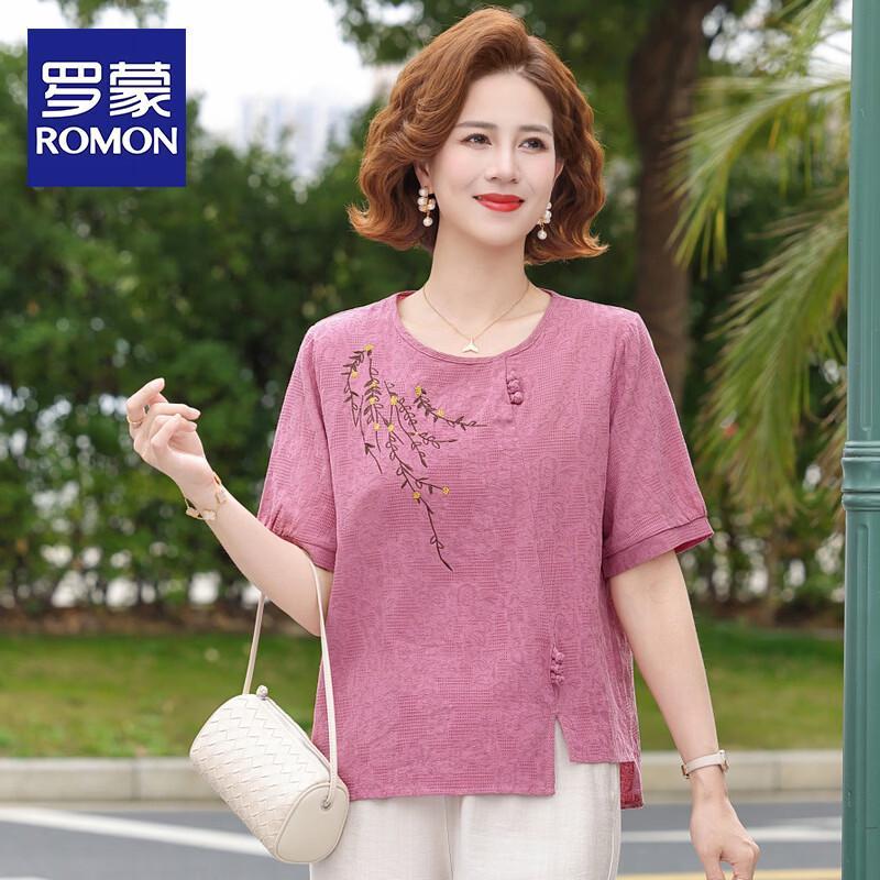 Romon Women s Summer Floral T-shirt & Top Set 4XL
Romon Women s Summer Floral T-shirt & Top Set 4XL