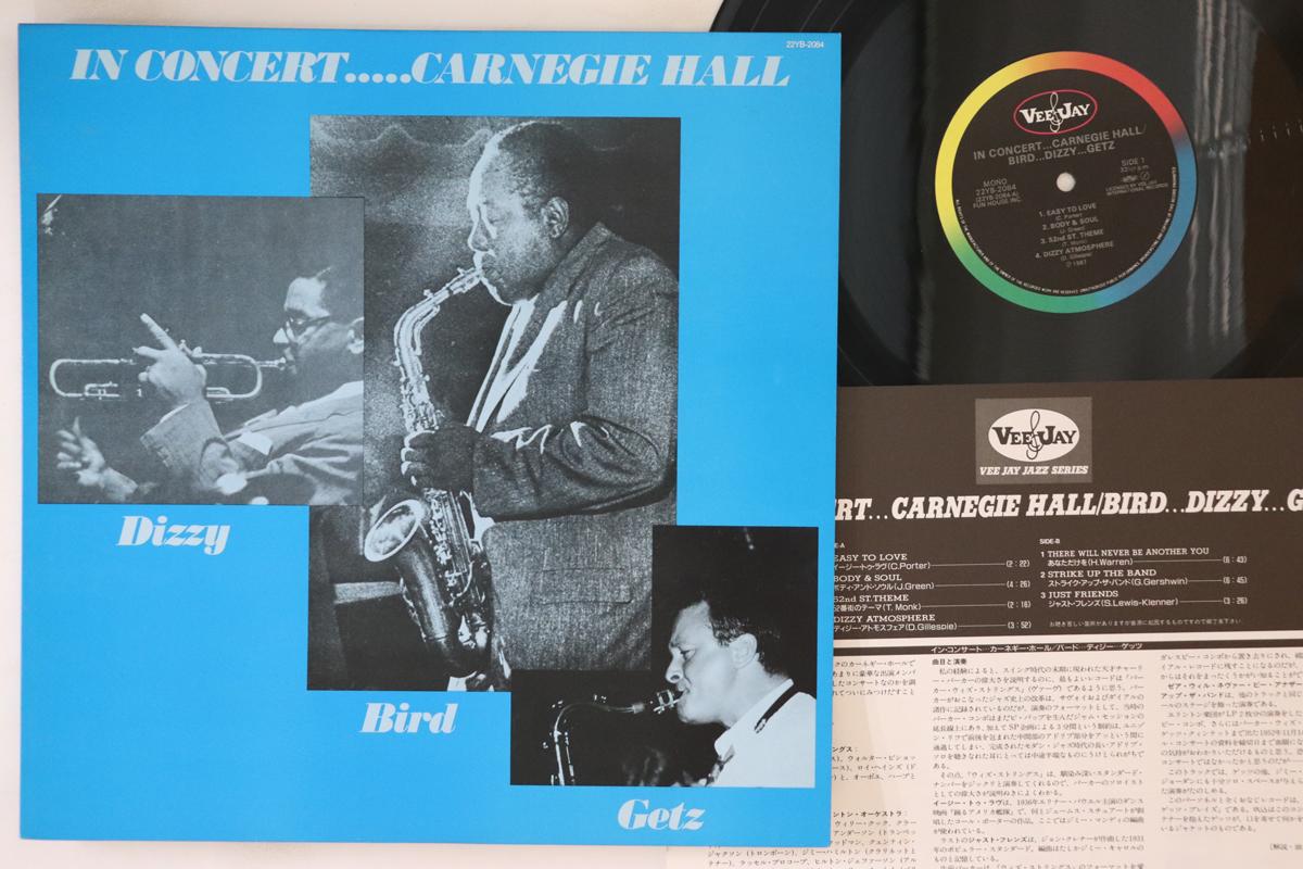 LP Record DIZZY GILLESPIE, CHARLIE PARKER, ST - In Concert.....carnegie Hall 22YB2084 VEE JAY 1987 Japan Jazz Used
LP Record DIZZY GILLESPIE, CHARLIE PARKER, ST - In Concert.....carnegie Hall 22YB2084 VEE JAY 1987 Japan Jazz Used
