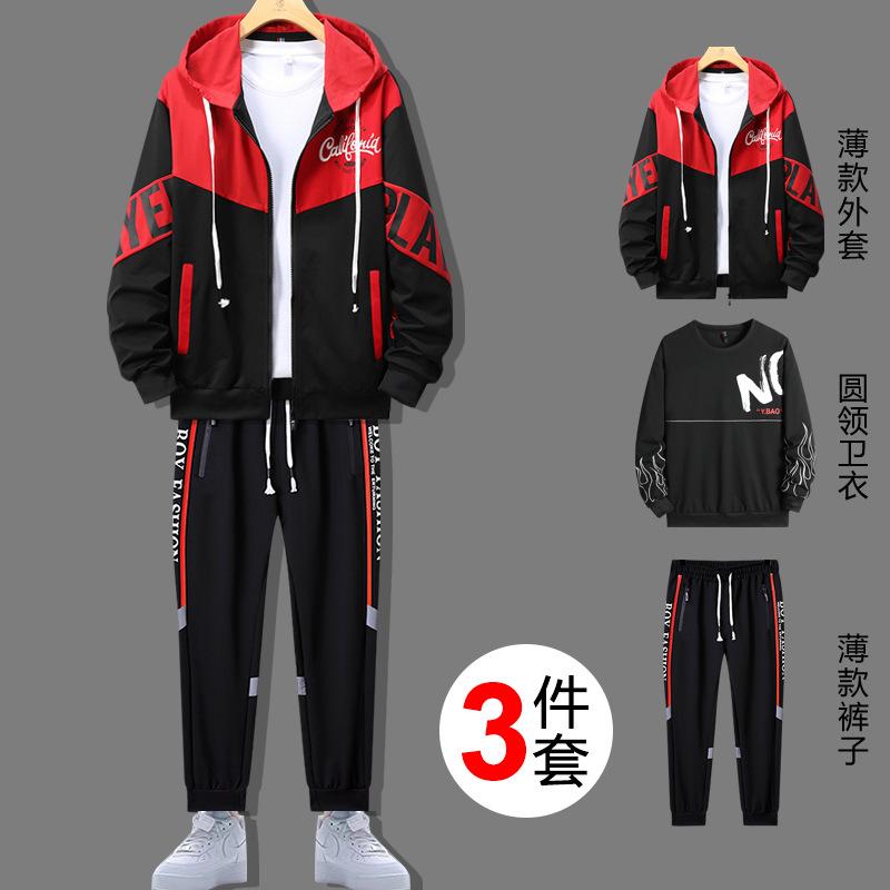 Hoodie Men s Outfit Set Early Youth Handsome Clothes Casual Sports Three Piece 4XL
Hoodie Men s Outfit Set Early Youth Handsome Clothes Casual Sports Three Piece 4XL
