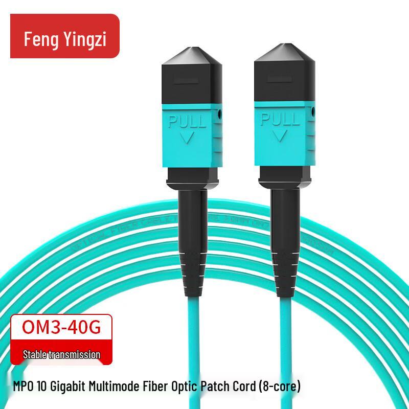 MPO Multimode High-Speed Fiber Optic Patch Cable 1m
MPO Multimode High-Speed Fiber Optic Patch Cable 1m