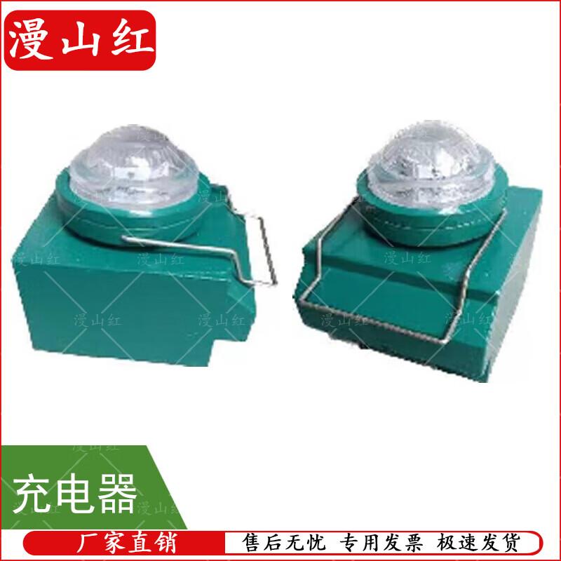Portable Emergency Navigation Light
Portable Emergency Navigation Light