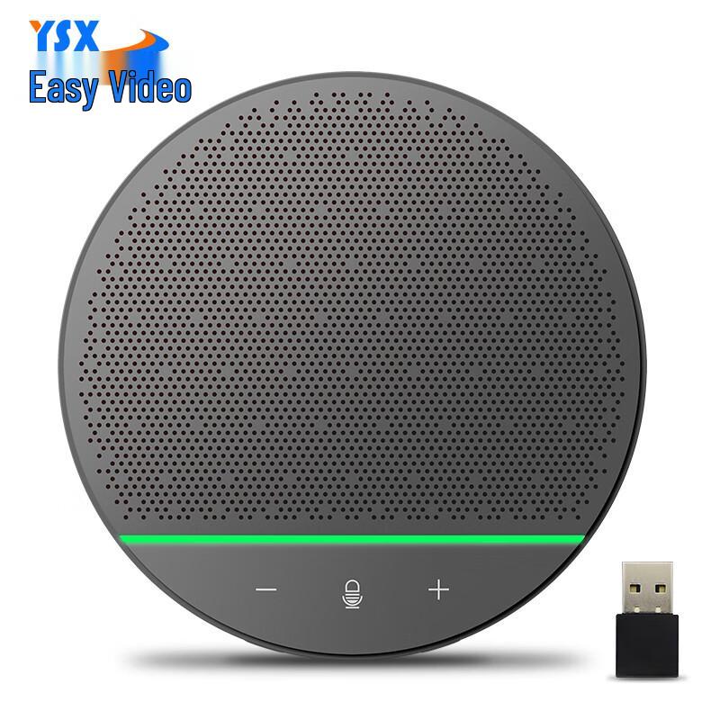 YiShiXun YSX-Q7 Bluetooth Wireless Conference Speakerphone (CN version)
YiShiXun YSX-Q7 Bluetooth Wireless Conference Speakerphone (CN version)