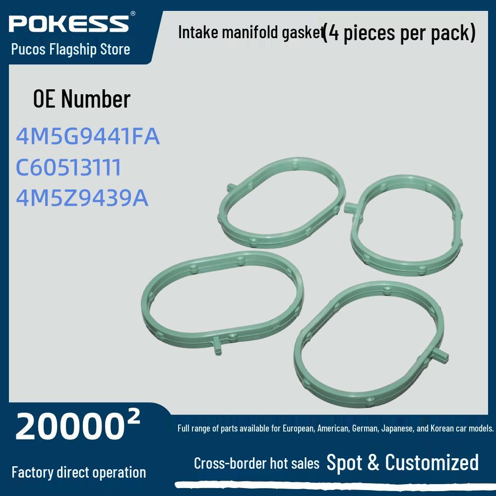 Compatible Intake Manifold Gasket Pack (4 Pieces) for Ford Focus 12/15 & Fiesta 13 Models 4M5G9441FA C60513111 4M5Z9439A
Compatible Intake Manifold Gasket Pack (4 Pieces) for Ford Focus 12/15 & Fiesta 13 Models 4M5G9441FA C60513111 4M5Z9439A