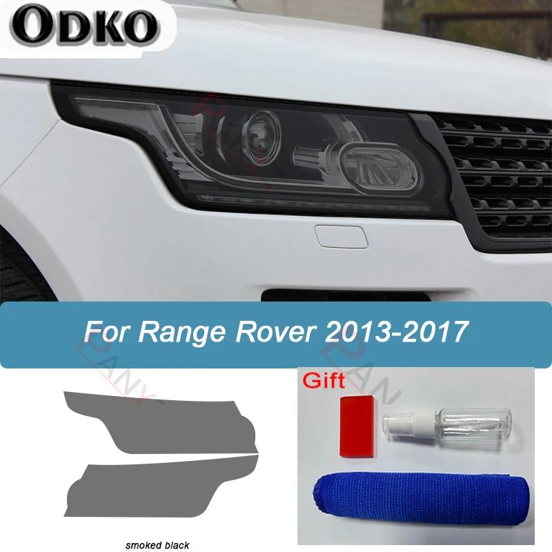 Car Headlight Protective Film Smoked Black Tint Wrap Vinyl Transparent TPU Protective For Range Rover Vogue L405 2013- 2013-2017 B
Car Headlight Protective Film Smoked Black Tint Wrap Vinyl Transparent TPU Protective For Range Rover Vogue L405 2013- 2013-2017 B