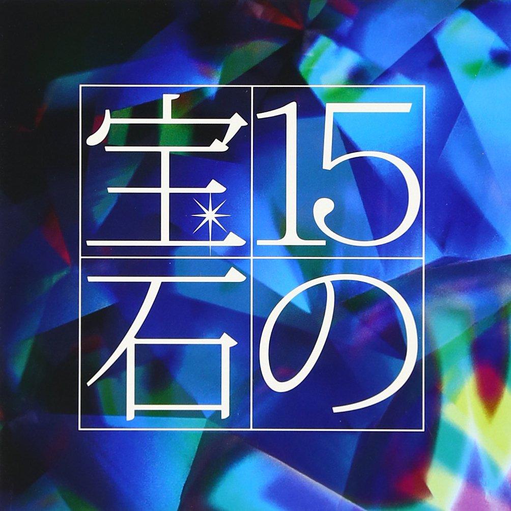 Tadashi Yoshida Tribute Album (Musical Note Symbols) 15 Jewels (Musical Note Symbols)
Tadashi Yoshida Tribute Album (Musical Note Symbols) 15 Jewels (Musical Note Symbols)