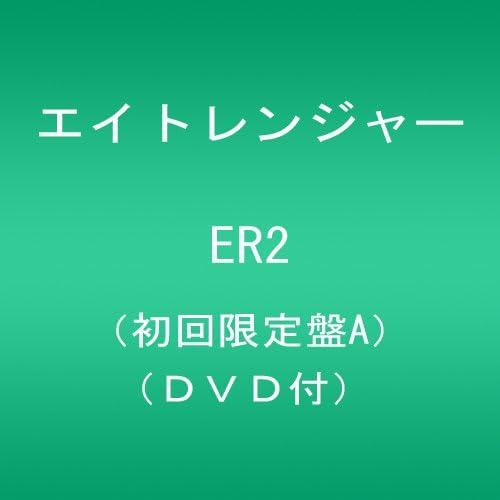 DVD KANJANI EIGHT RANGERS ER2 First Press Limited Edition A TECI854 Japan Movies DVD Used
DVD KANJANI EIGHT RANGERS ER2 First Press Limited Edition A TECI854 Japan Movies DVD Used