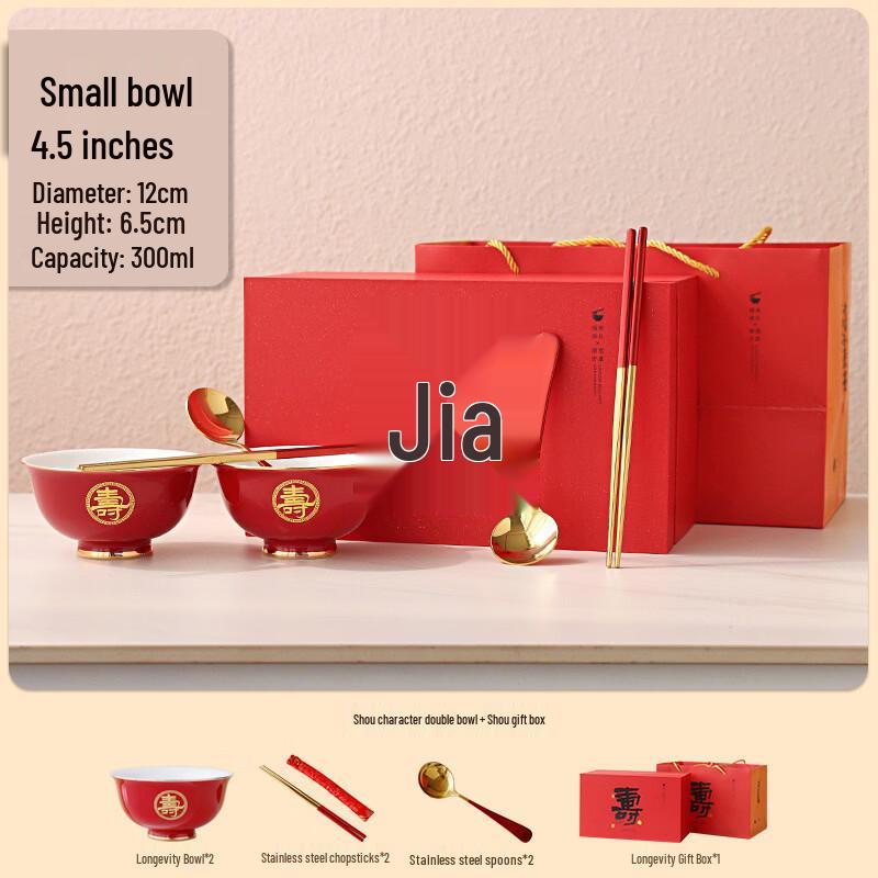 Longevity Character Double Bowl Gift Set
Longevity Character Double Bowl Gift Set