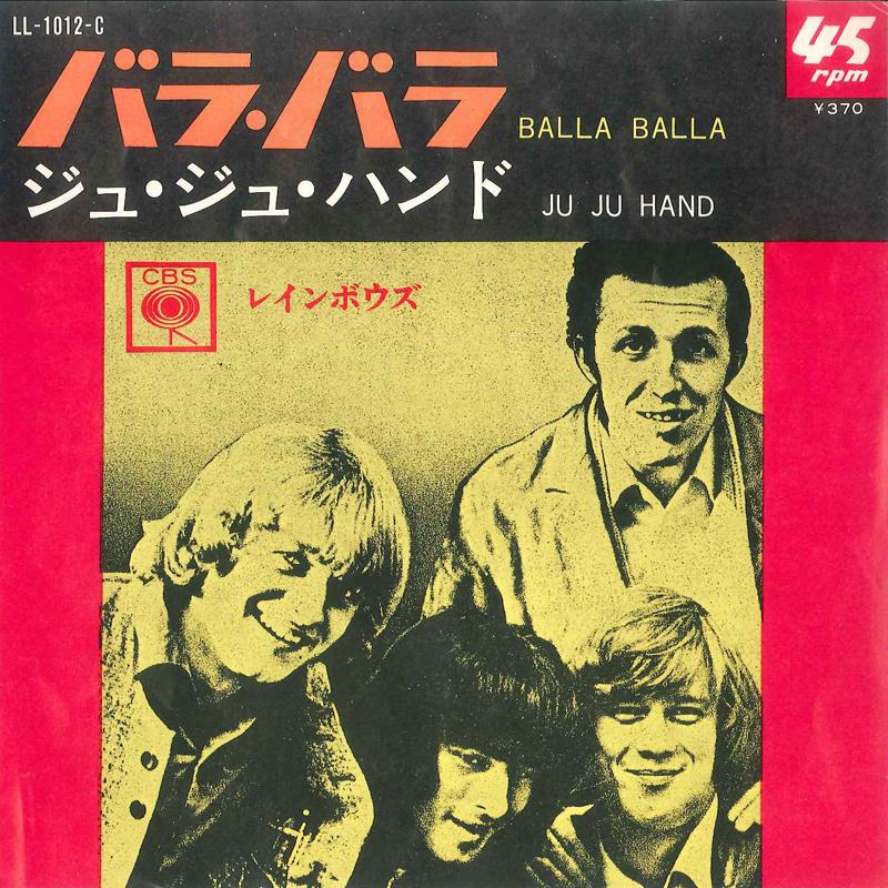 7-дюймовая пластинка RAINBOWS - Balla Balla / Ju Ju Hand LL1012C CBS 1967 Япония Рок Б/у
7-дюймовая пластинка RAINBOWS - Balla Balla / Ju Ju Hand LL1012C CBS 1967 Япония Рок Б/у