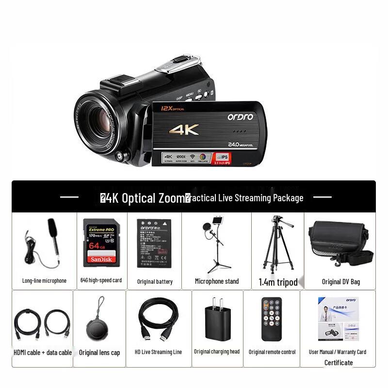 ORDRO AC5 4K Live Streaming Camcorder (CN version)
ORDRO AC5 4K Live Streaming Camcorder (CN version)