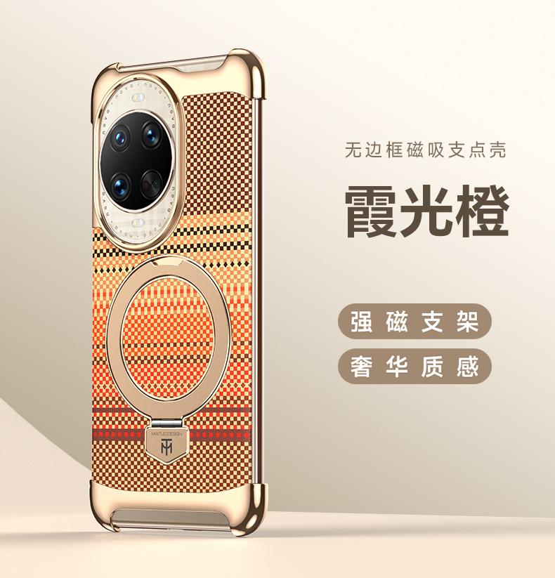 For Huawei nova 14 Pro Ultra Case Magnetic 3D Color Carved Carbon Fiber Metal Rotating Magnetic Ring Holder Protect Cover Huawei nova 14
For Huawei nova 14 Pro Ultra Case Magnetic 3D Color Carved Carbon Fiber Metal Rotating Magnetic Ring Holder Protect Cover Huawei nova 14