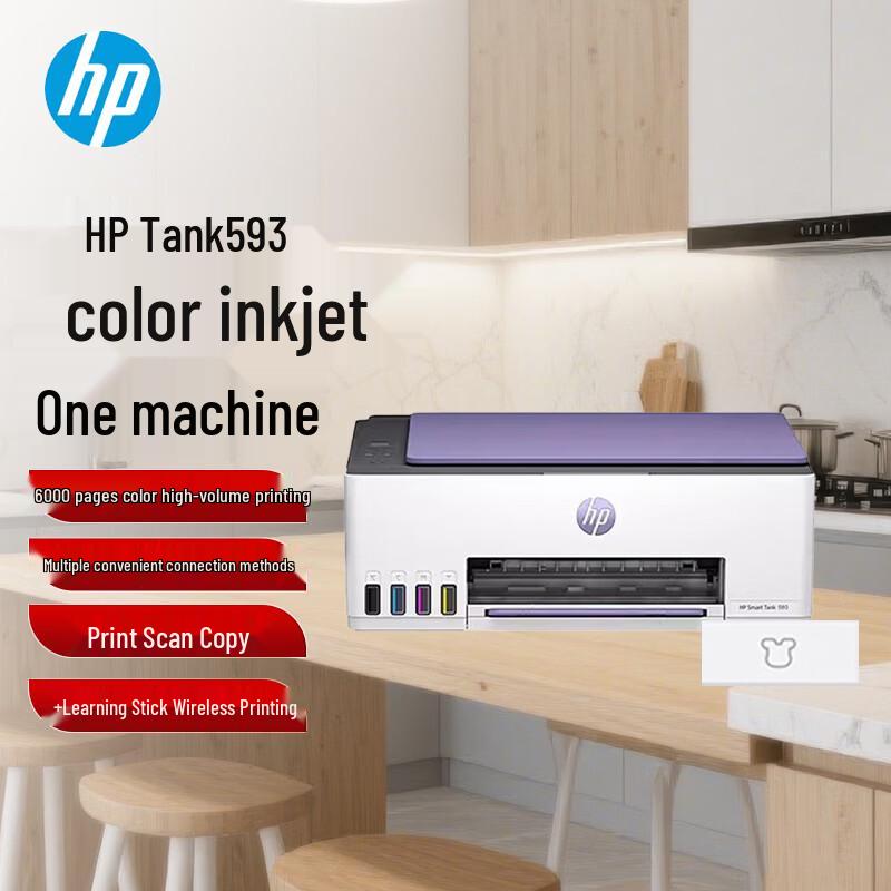 HP Smart Tank 593 Color Wireless Multifunction Printer with Learning Stick Bundle CN plug (adapter included)
HP Smart Tank 593 Color Wireless Multifunction Printer with Learning Stick Bundle CN plug (adapter included)