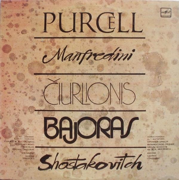 LP Record M. K. IURLIONIS ART SCHOOL OF VILN Pavane And Chaconne Symphony No. C1024353008 1986 USSR Classical Used
LP Record M. K. IURLIONIS ART SCHOOL OF VILN Pavane And Chaconne Symphony No. C1024353008 1986 USSR Classical Used