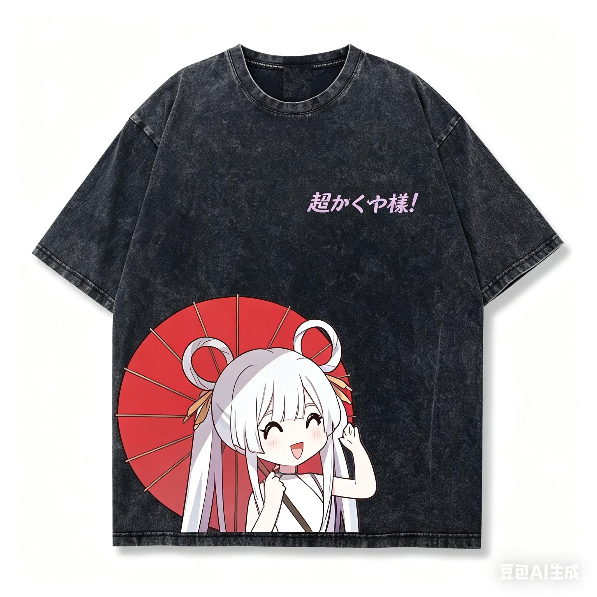 Cosmic Princess Kaguya Washed Tshirt personality Clothes NewModel Anime Tshirt Year round clothing Streetwear Plus Size soft 2XL
Cosmic Princess Kaguya Washed Tshirt personality Clothes NewModel Anime Tshirt Year round clothing Streetwear Plus Size soft 2XL