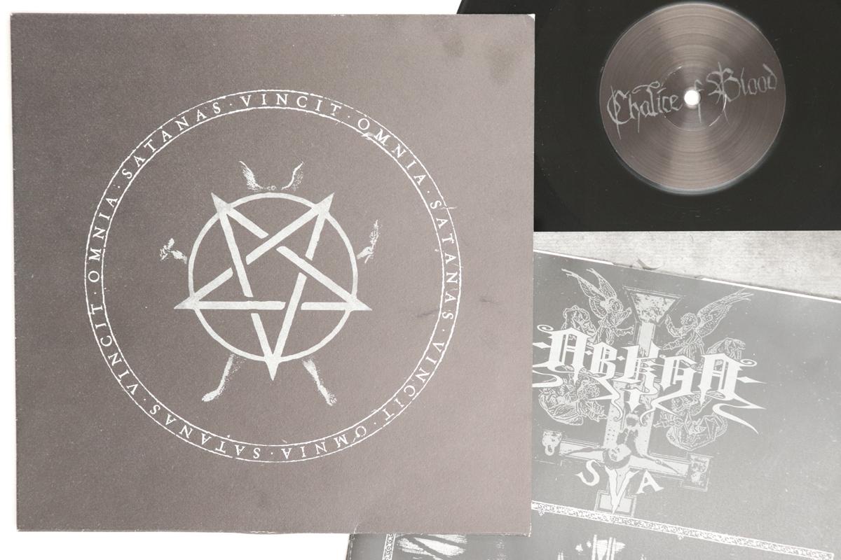 10inch Record ARKHA SVA CHALICE OF BLOOD Arkha Sva Chalice Of Blood VOID02 SIGILLA MALAE 2009 Germany Metal Used
10inch Record ARKHA SVA CHALICE OF BLOOD Arkha Sva Chalice Of Blood VOID02 SIGILLA MALAE 2009 Germany Metal Used