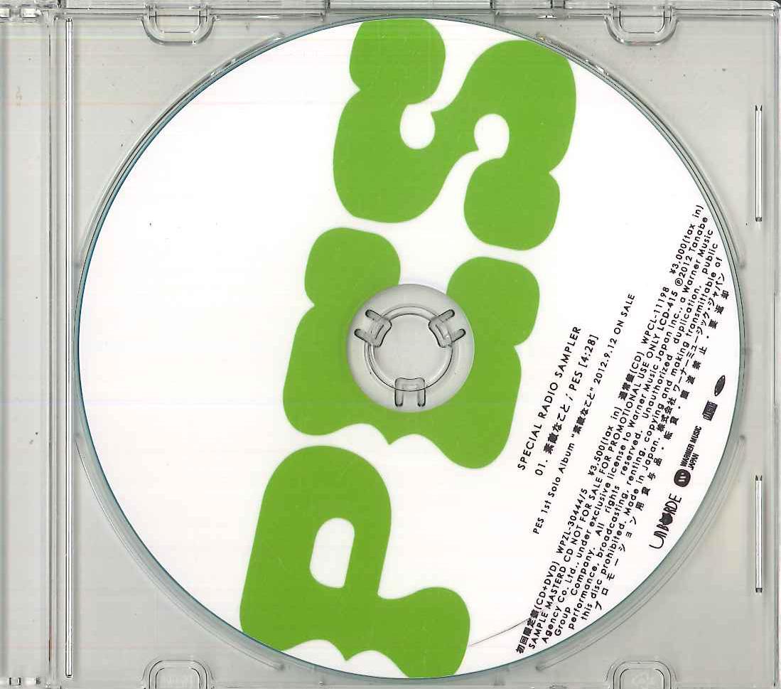 CD PES FROM RIP SLYME - Sutekina koto LCD415 WARNER 2012 Japan Japanese Pop/Rock Used
CD PES FROM RIP SLYME - Sutekina koto LCD415 WARNER 2012 Japan Japanese Pop/Rock Used