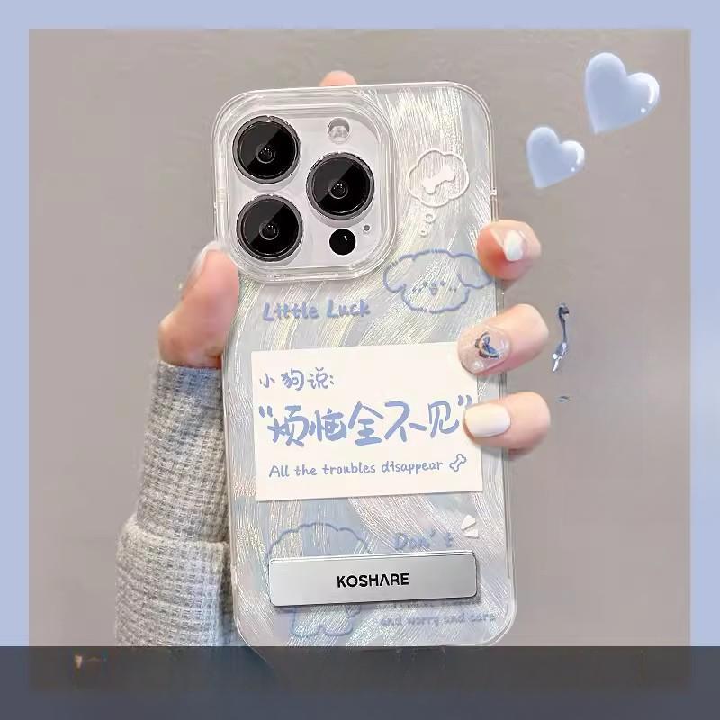 Подходит для iPhone14 Apple 15 Чехол для мобильного телефона 13pro Щенок Беспокойства 12 Перьевая пряжа IMD Полная упаковка Жесткий чехол iPhone SE (second generation)
Подходит для iPhone14 Apple 15 Чехол для мобильного телефона 13pro Щенок Беспокойства 12 Перьевая пряжа IMD Полная упаковка Жесткий чехол iPhone SE (second generation)