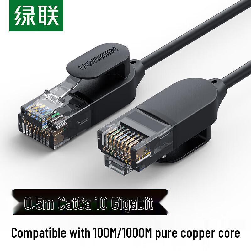 UGREEN CAT6A 10Gbps Ethernet Patch Cable
UGREEN CAT6A 10Gbps Ethernet Patch Cable