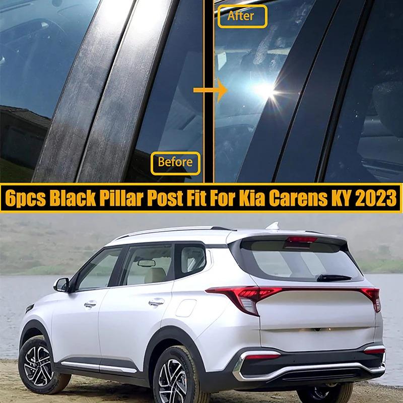 Для Kia Carens KY 2023 боковые стойки окна автомобиля, дверная накладка, украшение, глянцевая черная крышка, украшение
Для Kia Carens KY 2023 боковые стойки окна автомобиля, дверная накладка, украшение, глянцевая черная крышка, украшение