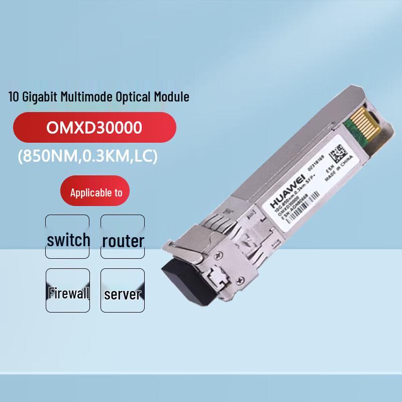 Huawei SFP+ 10G Multimode Optical Module
Huawei SFP+ 10G Multimode Optical Module