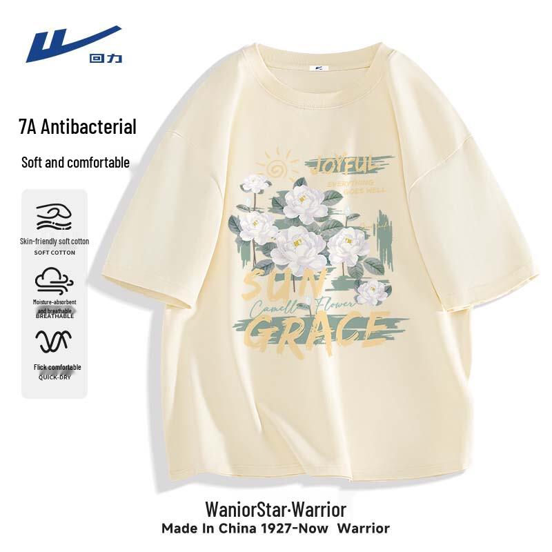 Warrior Unisex Anti-bacterial Trendy Short Sleeve T-Shirt 2XL
Warrior Unisex Anti-bacterial Trendy Short Sleeve T-Shirt 2XL