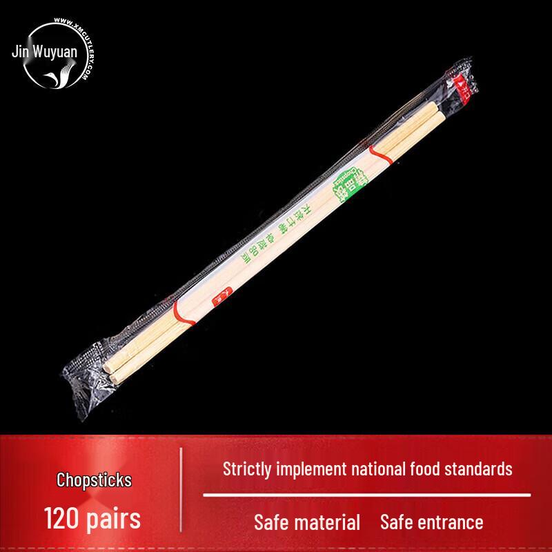 Jinwuyuan Disposable Bamboo Chopsticks 120 Pairs
Jinwuyuan Disposable Bamboo Chopsticks 120 Pairs