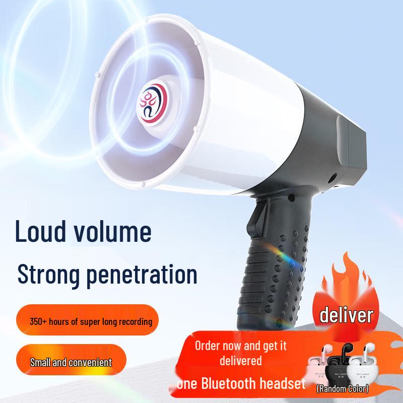 Leigongwang CR-600 Multi-function Portable Megaphone CN plug (adapter included)
Leigongwang CR-600 Multi-function Portable Megaphone CN plug (adapter included)