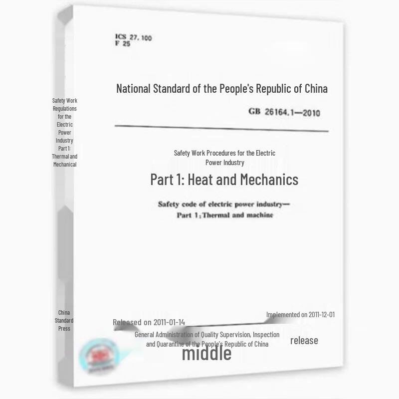 Tuoge Electric Power Safety Regulations (Thermal & Mechanical Parts) CN plug (adapter included)
Tuoge Electric Power Safety Regulations (Thermal & Mechanical Parts) CN plug (adapter included)