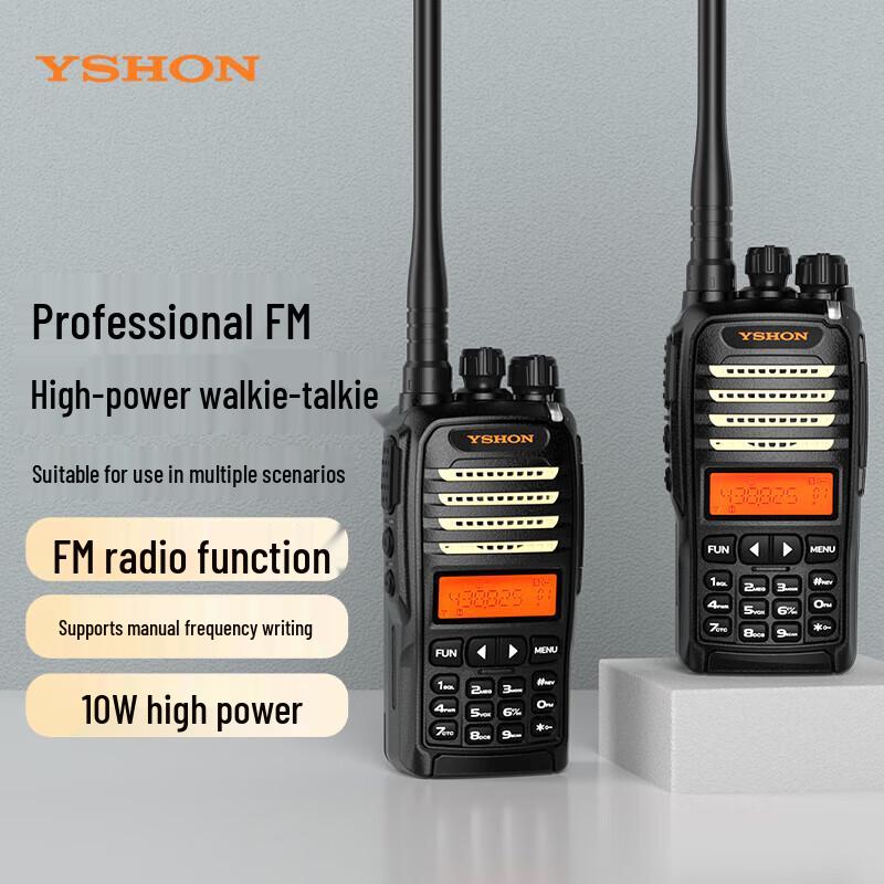Yixin LS-747 Professional 10W FM Walkie-Talkie (CN version)
Yixin LS-747 Professional 10W FM Walkie-Talkie (CN version)