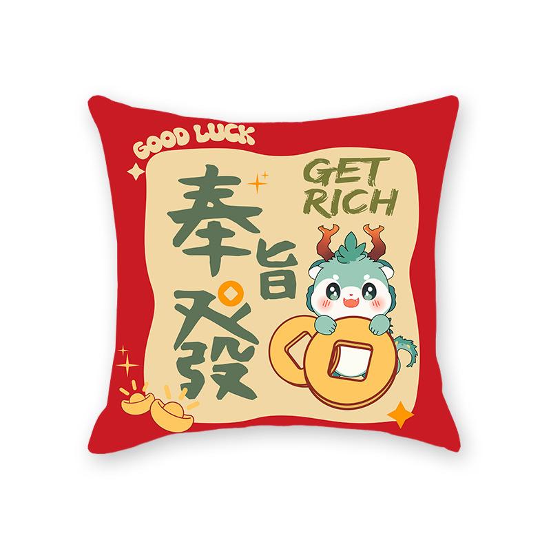 The Year Of The Dragon Short Plush New Year Mascot Cushion Pillow Chinese Style National Trend Wanshi Xinglong Pillow Pillow Cover Quality 45 * 45Cm (single pillow cover)
The Year Of The Dragon Short Plush New Year Mascot Cushion Pillow Chinese Style National Trend Wanshi Xinglong Pillow Pillow Cover Quality 45 * 45Cm (single pillow cover)