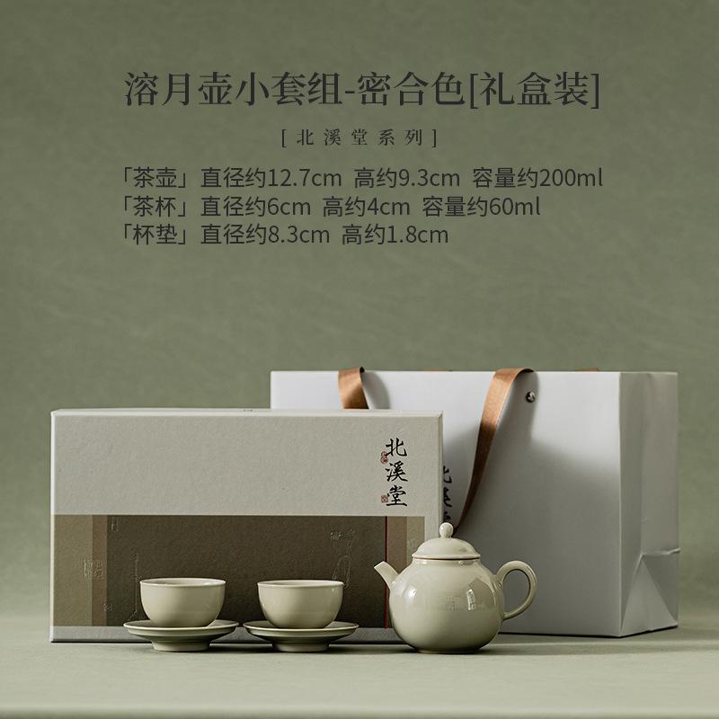 Beixi Tang ручной работы ледяной столик цветной керамический чайный сервиз полный набор чайный сервиз чайник и чашка блюдце китайский чайный сервиз подарочный
Beixi Tang ручной работы ледяной столик цветной керамический чайный сервиз полный набор чайный сервиз чайник и чашка блюдце китайский чайный сервиз подарочный