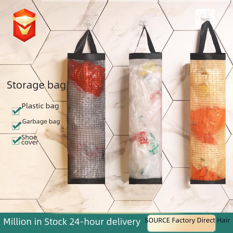 Trash Bag Storage & Wall-Mounted Kitchen Mesh Pocket with Drawstring for Household Shoe Covers Without Hook серый
Trash Bag Storage & Wall-Mounted Kitchen Mesh Pocket with Drawstring for Household Shoe Covers Without Hook серый
