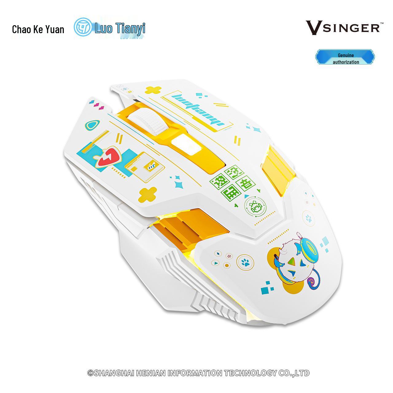 Chao Keyou Luo Tianyi Esports Girl Wired Mouse - Two-Dimensional Gaming Peripheral
Chao Keyou Luo Tianyi Esports Girl Wired Mouse - Two-Dimensional Gaming Peripheral