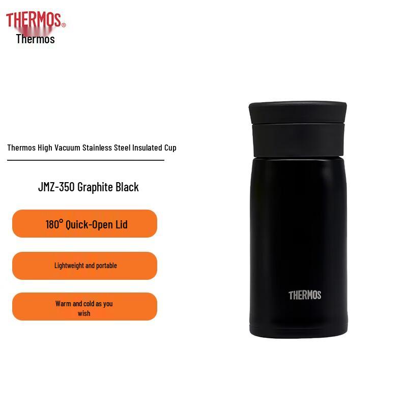 Thermos JMZ-350 Stainless Steel Insulated Tumbler 350ml
Thermos JMZ-350 Stainless Steel Insulated Tumbler 350ml