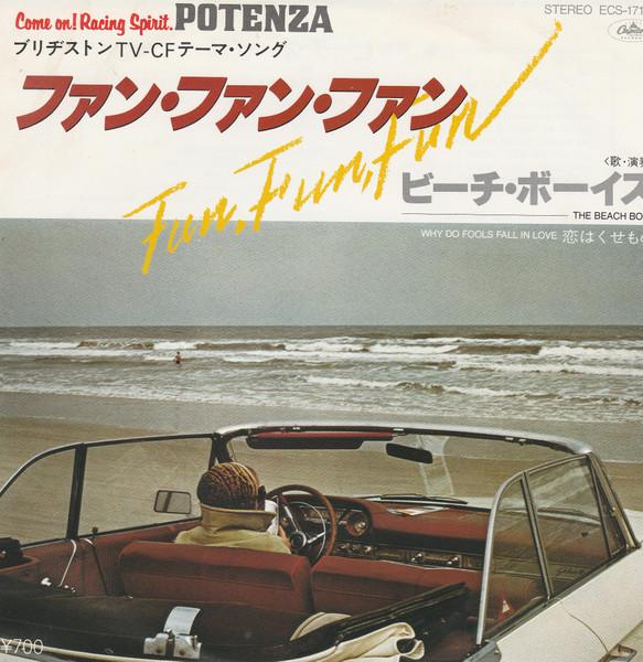 7inch Record BEACH BOYS Fun Fun Fun Why Do Fools Fall I ECS17182 CAPITOL 1975 Japan Rock Used
7inch Record BEACH BOYS Fun Fun Fun Why Do Fools Fall I ECS17182 CAPITOL 1975 Japan Rock Used