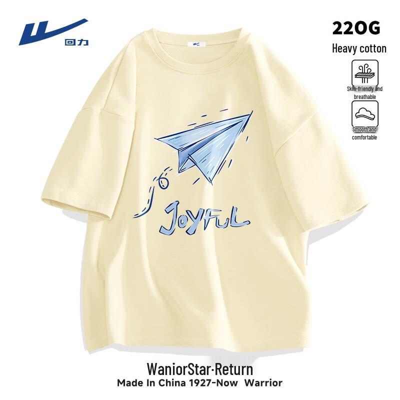 Warrior Loose Fit Pure Cotton Short Sleeve T-Shirt L
Warrior Loose Fit Pure Cotton Short Sleeve T-Shirt L