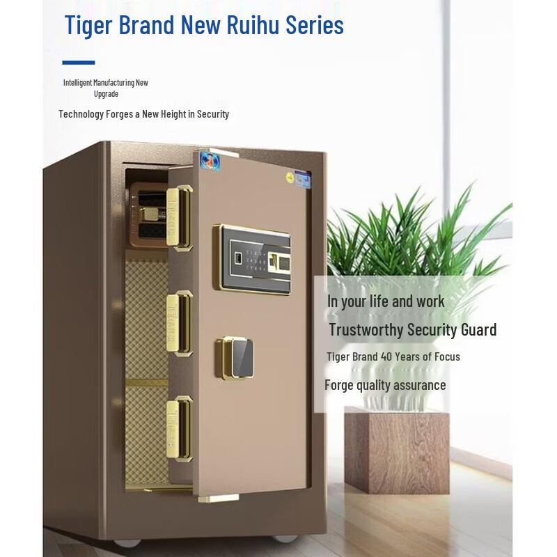 Tiger Brand FDG-A1/D-70 Fingerprint Anti-theft Safe
Tiger Brand FDG-A1/D-70 Fingerprint Anti-theft Safe