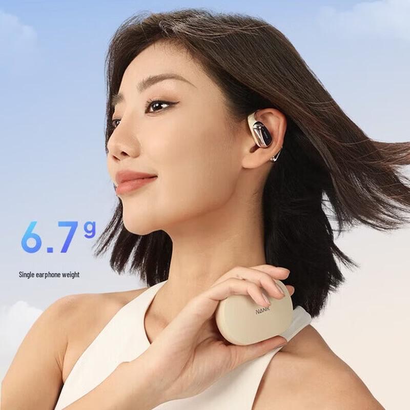 NANK OE MIX Open-Ear Sports Bluetooth Earbuds
NANK OE MIX Open-Ear Sports Bluetooth Earbuds