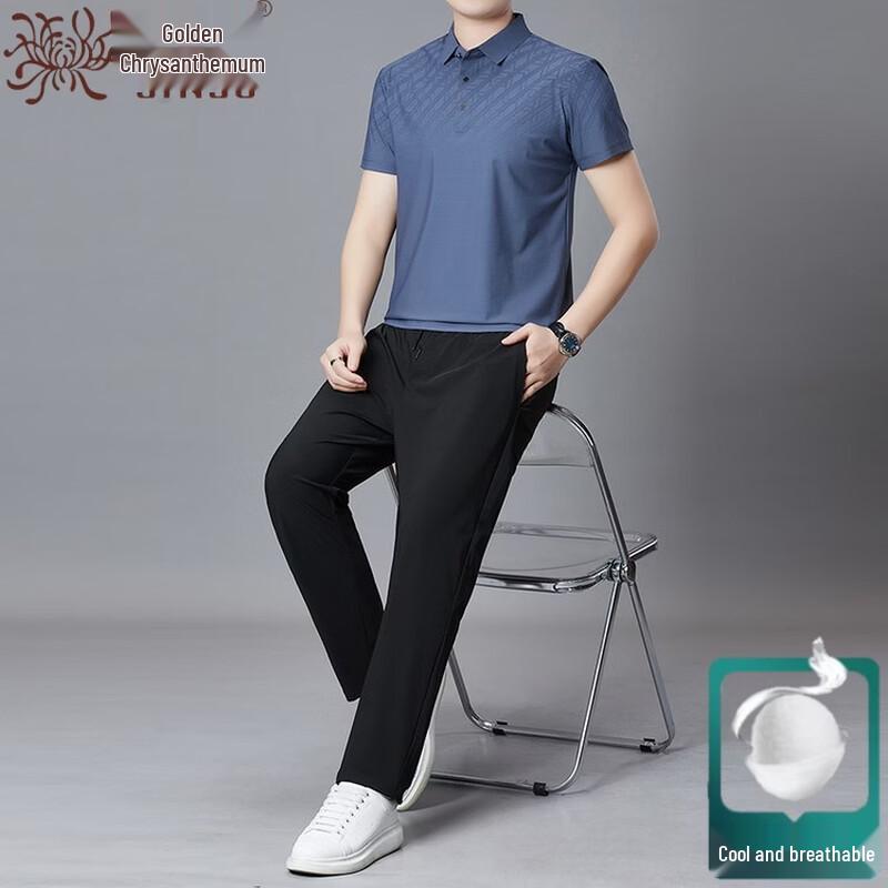 Men s Ice Silk Polo T-Shirt 54
Men s Ice Silk Polo T-Shirt 54